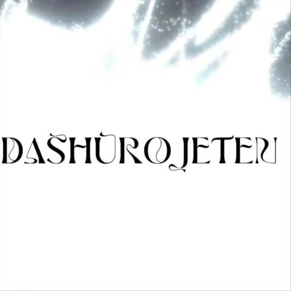 Cover art for Dashuro Jeten
